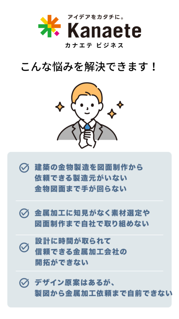 画像に alt 属性が指定されていません。ファイル名: 1-576x1024.png